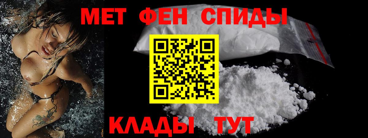 Петропавловск-Камчатский  Amphetamine  Вход с VPN  АМФЕТАМИН Розовый  Амфетамин 