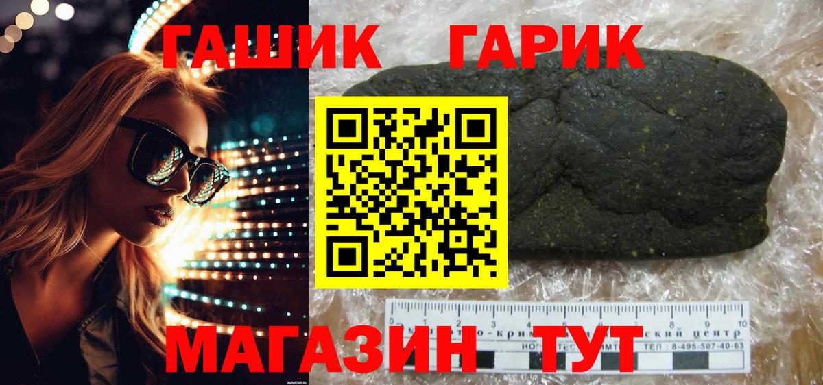 Гашиш Изолятор Петропавловск-Камчатский