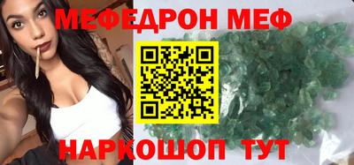 спайс Мариинск