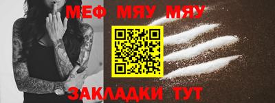 прущая мука Малгобек