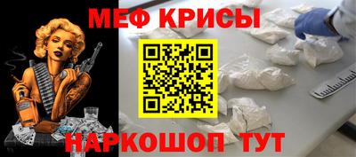 прущая мука Малгобек