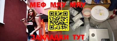 спайс Мариинск