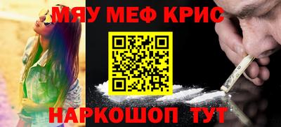 прущая мука Малгобек