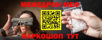 спайс Мариинск