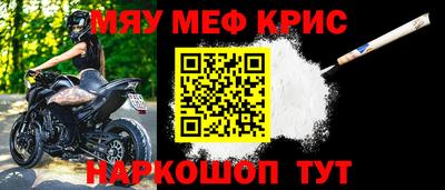 спайс Мариинск