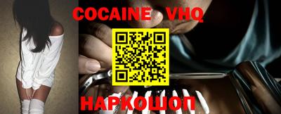 jwh Малоярославец