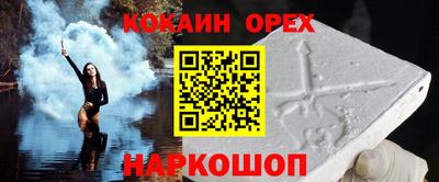 jwh Малоярославец