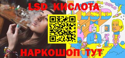 спайс Мариинск