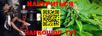спайс Мариинск