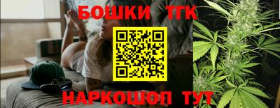 спайс Мариинск