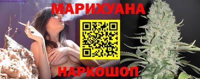 спайс Мариинск