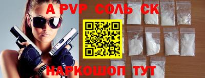 прущая мука Малгобек
