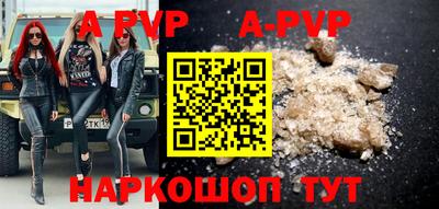 прущая мука Малгобек