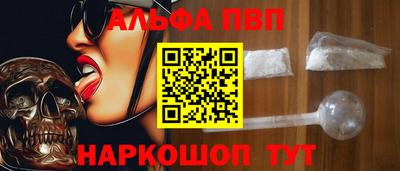 спайс Мариинск