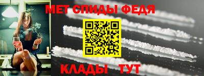 спайс Мариинск