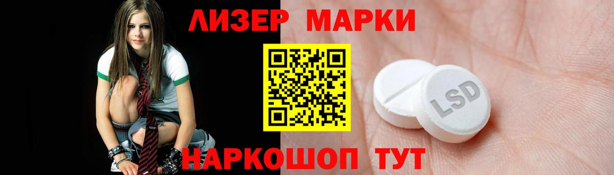Лсд 25 экстази кислота  ЛСД экстази  Петропавловск-Камчатский  Вход с VPN 