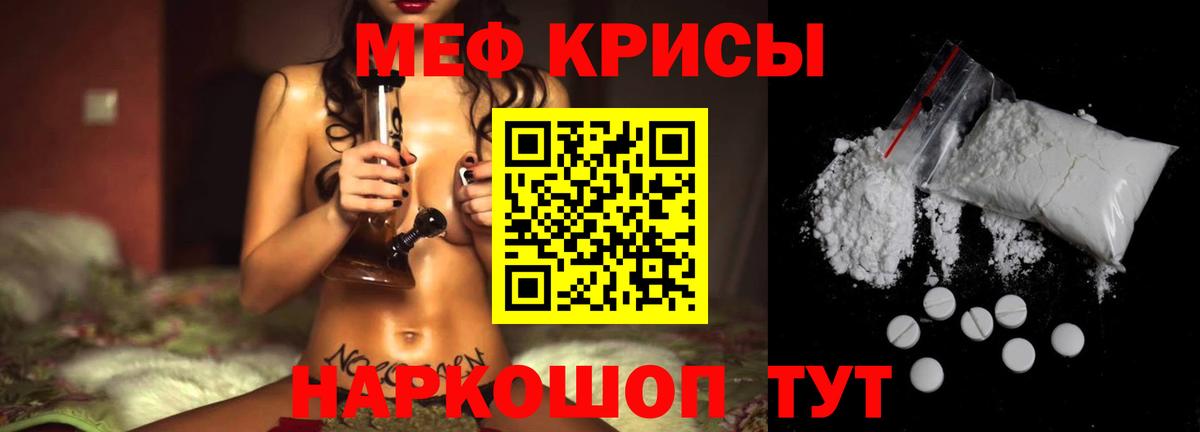 МЕФ Петропавловск-Камчатский