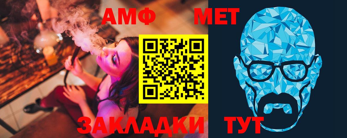 Первитин мет Петропавловск-Камчатский