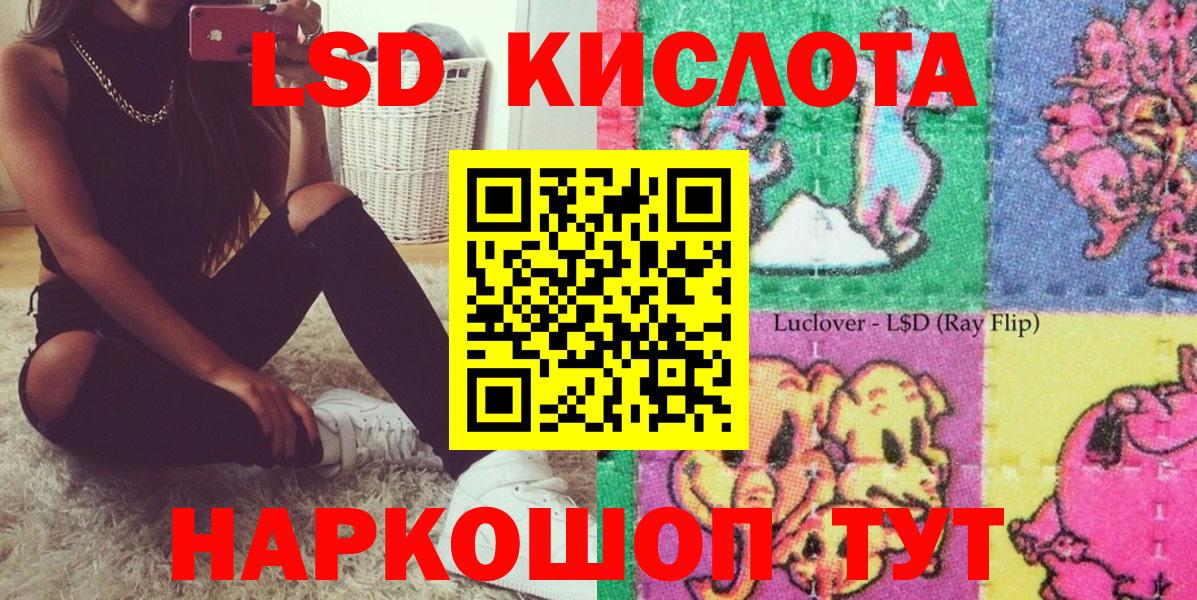 Марки N-bome 1,5мг Петропавловск-Камчатский